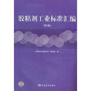 ճҵ׼(2)
