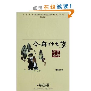 ٲйͯѧϵ(ذ)(װ20)