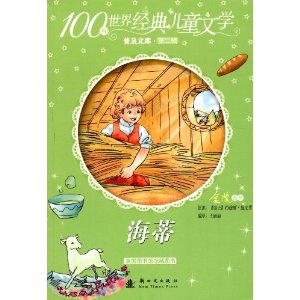 100羭ͯѧռĿ: