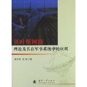 Ҷ˹ۼھϵͳеӦ