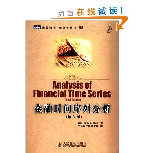 ͼ����ѧ?ͳ��ѧ����:����ʱ�����з���(��3��)