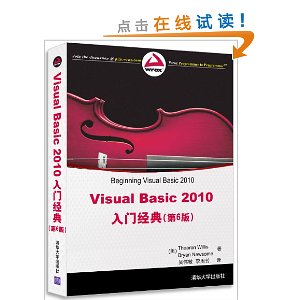 Visual Basic 2010ž(6)