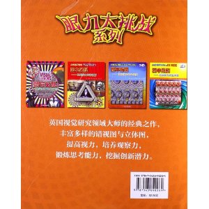 ͼ�в�ͼ:��ս����������ͼ