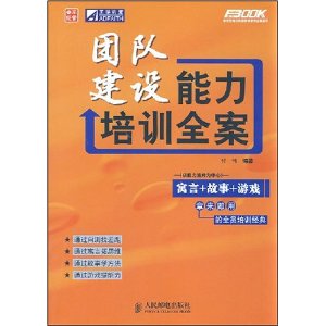 ��������ѵԢ�Թ�����Ϸȫ��ϵ��?�Ŷӽ���������ѵȫ��