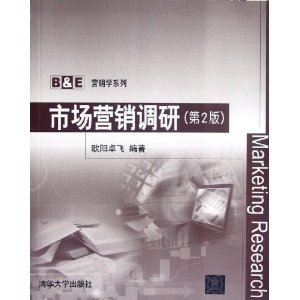 B&EӪ��ѧϵ��:�г�Ӫ������(��2��)