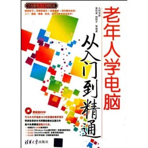 ѧ:ŵͨ(DVD-ROM1)
