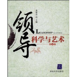 �쵼��ѧ������(��2��)