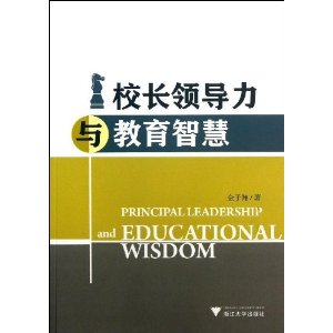 У���쵼��������ǻ�