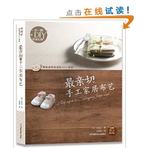 㺫洴DIY̳:еֹҾӲ(ԭֽͺDVD)