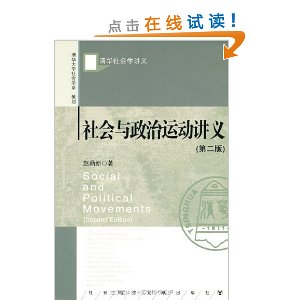 �廪���ѧ����:����������˶�����(��2��)