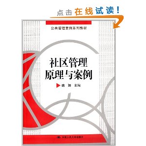 ������������ϵ�н̲�:��������ԭ���밸��