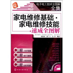 �ҵ�ά�޻������ҵ�ά�޼���:�ٳ�ȫͼ��(��50Ԫѧϰ��)