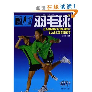 ��ë�������ʵս����(�޶���)(��DVD����1��)