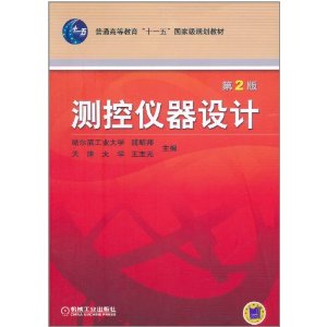 (2)