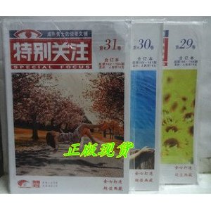 /رע϶2013洺++ 29+30+313