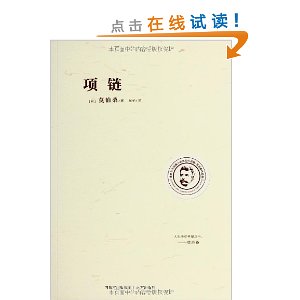 ���������ƪС˵֮����Ʒ��:����