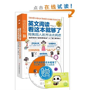 ӢĶⱾ͹:˵ķȥĶ(ȫͼ)(MP3+ѧϰ)