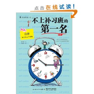 ־У԰С˵1:ϲϰĵһ