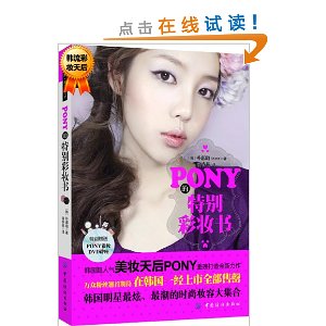 PONY���ر��ױ��(��DVD����)