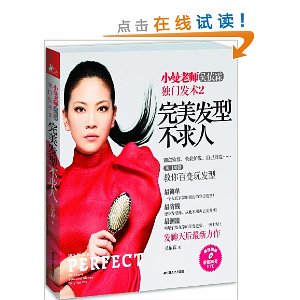 С����ʦ�����ض��ŷ���2:�������Ͳ�����(��DVD����)