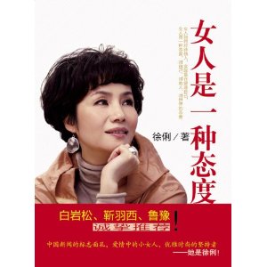 Ů����һ��̬��