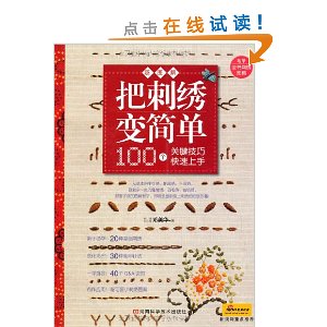 Ѵ:100ؼɿ(ȫͼ)