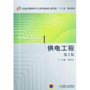 繤(2)