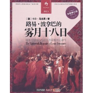 ��������013:·��?���ð͵�����ʮ����(ȫ���޶���)