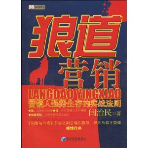 �ǵ�Ӫ��:Ӫ����ǿ�������ʵս����