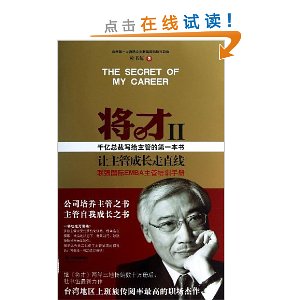 ����2:�����ܳɳ���ֱ��