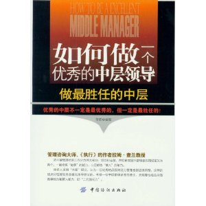 �����һ��������в��쵼