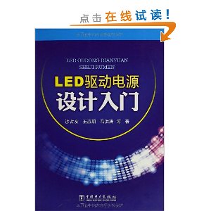 LEDԴ