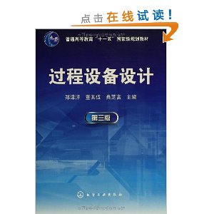 豸(3)
