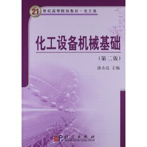 21͸ߵԺУ̲?:豸е(2)