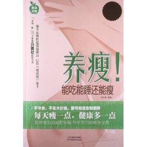 ����:�ܳ���˯������(��ֵ�׽��)