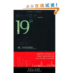 زӪ19