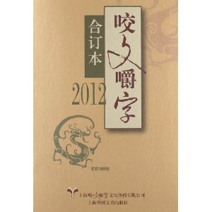 2012ҧĽ֡϶