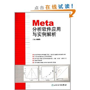 MetaӦʵ