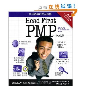 Head First PMP(İ)(2)