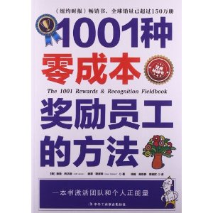 1001����ɱ�����Ա���ķ���