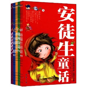 羭ͯ(ͼע)(װ10)