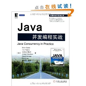 Javaʵս