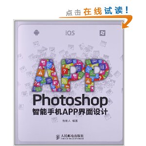 PhotoshopֻAPP
