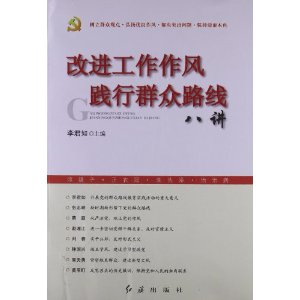 �Ľ������������Ⱥ��·�ߡ��˽���