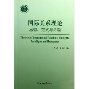 ���ʹ�ϵ����:˼�뷶ʽ������