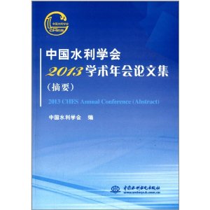 йˮѧ2013ѧļ(ժҪ)(1)