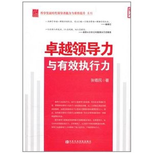 ׿Խ�쵼������Чִ����