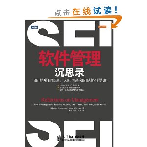 ����������˼¼:SEI����Ŀ�������˼ʹ�ͨ���Ŷ�Э��Ҫ��