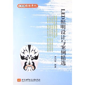 LED밸ѡ