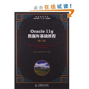 普通高等学校计算机教育